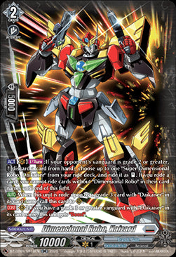 Dimensional Robo, Kaizard [D-Format] (V.3 - Silver Rare)⁣ - Super Brave Detonation⁣ (Silver Rare)⁣ [SR18]