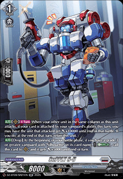 SuPPLY 9-U [D-Format] (V.3 - Silver Rare)⁣ - Super Brave Detonation⁣ (Silver Rare)⁣ [SR21]