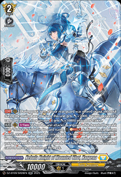 Nebula Knight of Mounted Shot, Hargena [D-Format] (V.3 - Silver Rare)⁣ - Super Brave Detonation⁣ (Silver Rare)⁣ [SR28]
