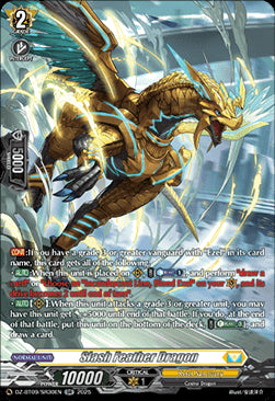 Slash Feather Dragon  (V.3 - Silver Rare) - Super Brave Detonation (Silver Rare) [DZ-BT09-SR30]