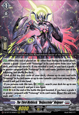 The Third Mythisch, "Heljasstvinr" Helgvarr  (V.1 - Triple Rare) - Dragonsoul Resonance (Triple Rare) [DZ-BT10-009]