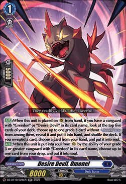 Desire Devil, Omonel  (V.1 - Double Rare) - Dragonsoul Resonance (Double Rare) [DZ-BT10-026]