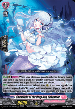 Snowflake of the Deep Sea, Ephemere  (V.1 - Double Rare) - Dragonsoul Resonance (Double Rare) [DZ-BT10-042]