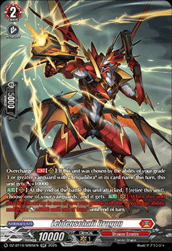 Leidenschaft Dragon  (V.3 - Silver Rare) - Dragonsoul Resonance (Silver Rare) [DZ-BT10-SR05]