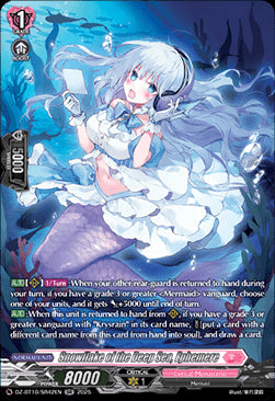 Snowflake of the Deep Sea, Ephemere  (V.3 - Silver Rare) - Dragonsoul Resonance (Silver Rare) [DZ-BT10-SR42]