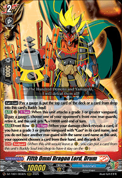 Fifth Omni Dragon Lord, Drum  (V.1 - Triple Rare) - Future Card Buddyfight (Triple Rare) [DZ-TB01-003]