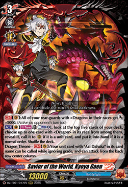 Savior of the World, Kyoya Gaen  (V.1 - Triple Rare) - Future Card Buddyfight (Triple Rare) [DZ-TB01-017]