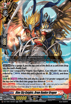 Blue Sky Knights, Drum Bunker Dragon - Future Card Buddyfight (Double Rare) [DZ-TB01-023]