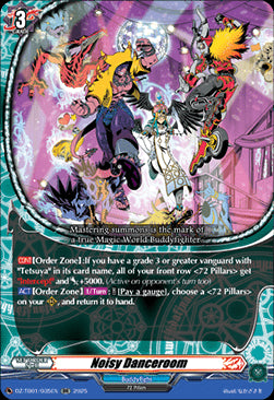 Noisy Danceroom - Future Card Buddyfight (Double Rare) [DZ-TB01-035]