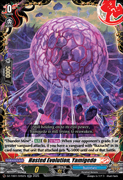 Hasted Evolution, Yamigedo  (V.1 - Double Rare) - Future Card Buddyfight (Double Rare) [DZ-TB01-045]