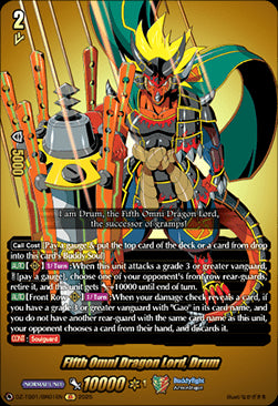 Fifth Omni Dragon Lord, Drum  (V.2 - Feature Rare) - Future Card Buddyfight (Feature Rare) [DZ-TB01-BR01]