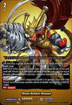 Drum Bunker Dragon  (V.2 - Feature Rare) - Future Card Buddyfight (Feature Rare) [DZ-TB01-BR04]
