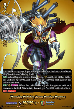 Thunder Knights, Drum Bunker Dragon  (V.2 - Feature Rare) - Future Card Buddyfight (Feature Rare) [DZ-TB01-BR07]