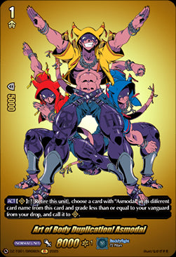 Art of Body Duplication! Asmodai  (V.2 - Feature Rare) - Future Card Buddyfight (Feature Rare) [DZ-TB01-BR08]