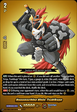 Nanomachine Ninja, Tsukikage  (V.2 - Feature Rare) - Future Card Buddyfight (Feature Rare) [DZ-TB01-BR10]