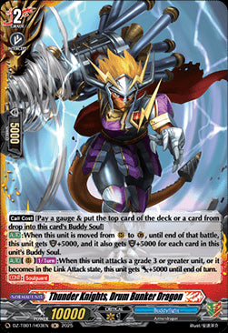 Thunder Knights, Drum Bunker Dragon  (V.3 - Holo) - Future Card Buddyfight (Holo) [DZ-TB01-H03]