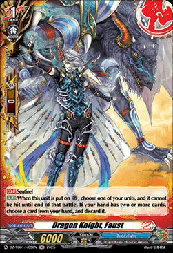 Dragon Knight, Faust  (V.2 - Holo) - Future Card Buddyfight (Holo) [DZ-TB01-H05]