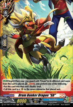Drum Bunker Dragon "SD"  (V.2 - Holo) - Future Card Buddyfight (Holo) [DZ-TB01-H17]