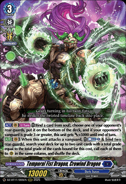 Temporal Fist Dragon, Crowind Dragon  (V.1 - Triple Rare) - Symphony of Might & Bloom (Triple Rare) [DZ-BT11-005]