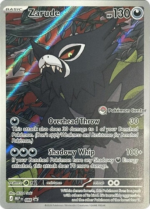 88-zarude-pokemoncenterexclusive