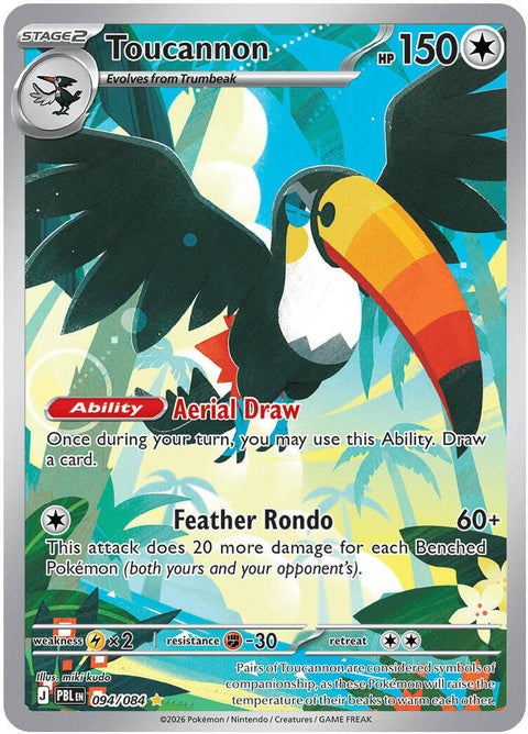 94-toucannon