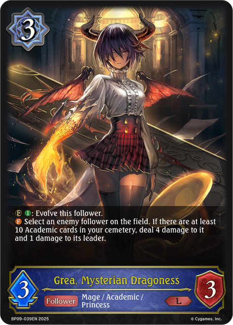 Grea, Mysterian Dragoness