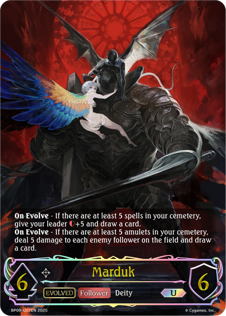 Marduk (Evolved)