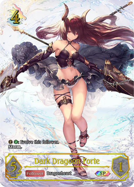 Dark Dragoon Forte (SP)