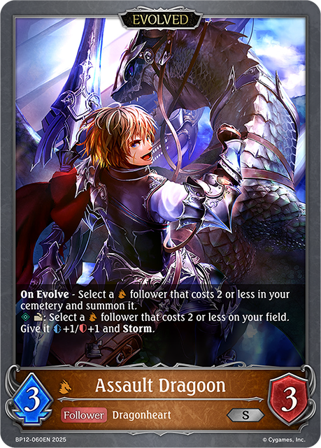 Assault Dragoon (Evolved)