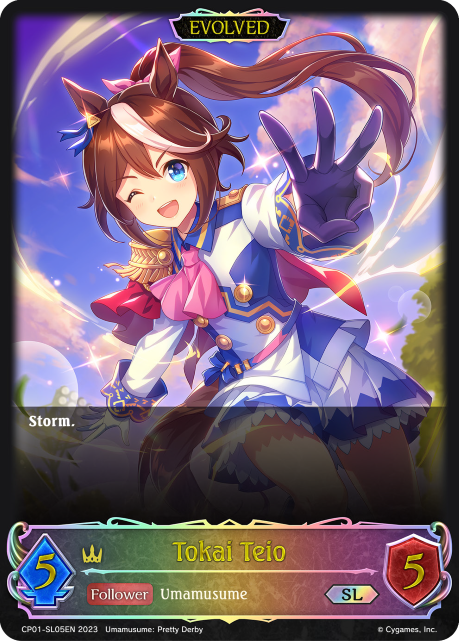 Tokai Teio (Evolved)