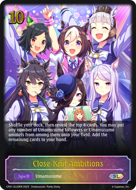 Close-Knit Ambitions