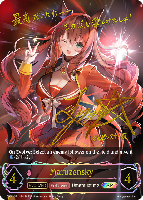 Maruzensky (Evolved)
