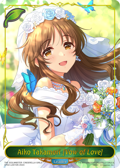 Aiko Takamori (Vow of Love)