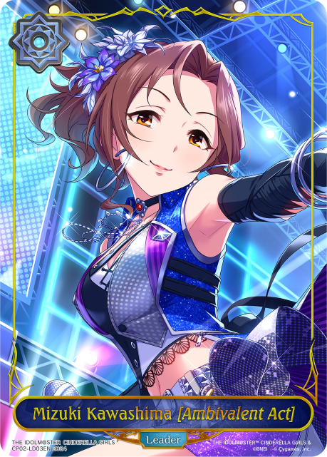 Mizuki Kawashima (Ambivalent Act)