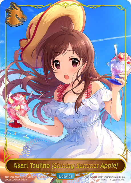 Akari Tsujino (Shining Summer Apple)