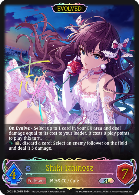 Shiki Ichinose (Evolved)