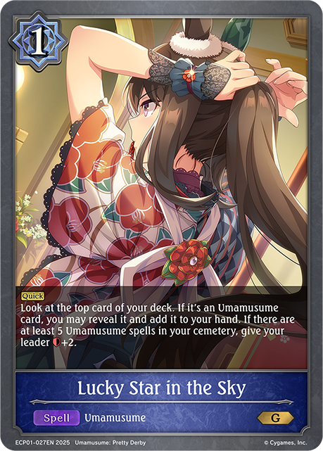 Luck Star in the Sky