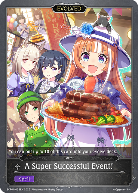 A Super Successful Event!