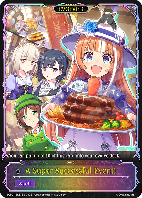 A Super Successful Event!