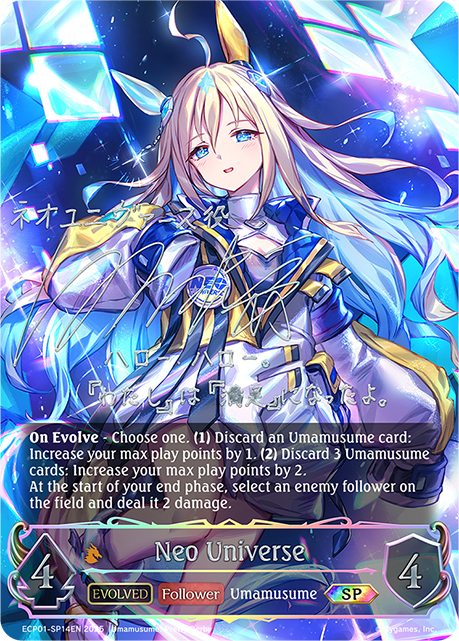 Neo Universe (Evolved)