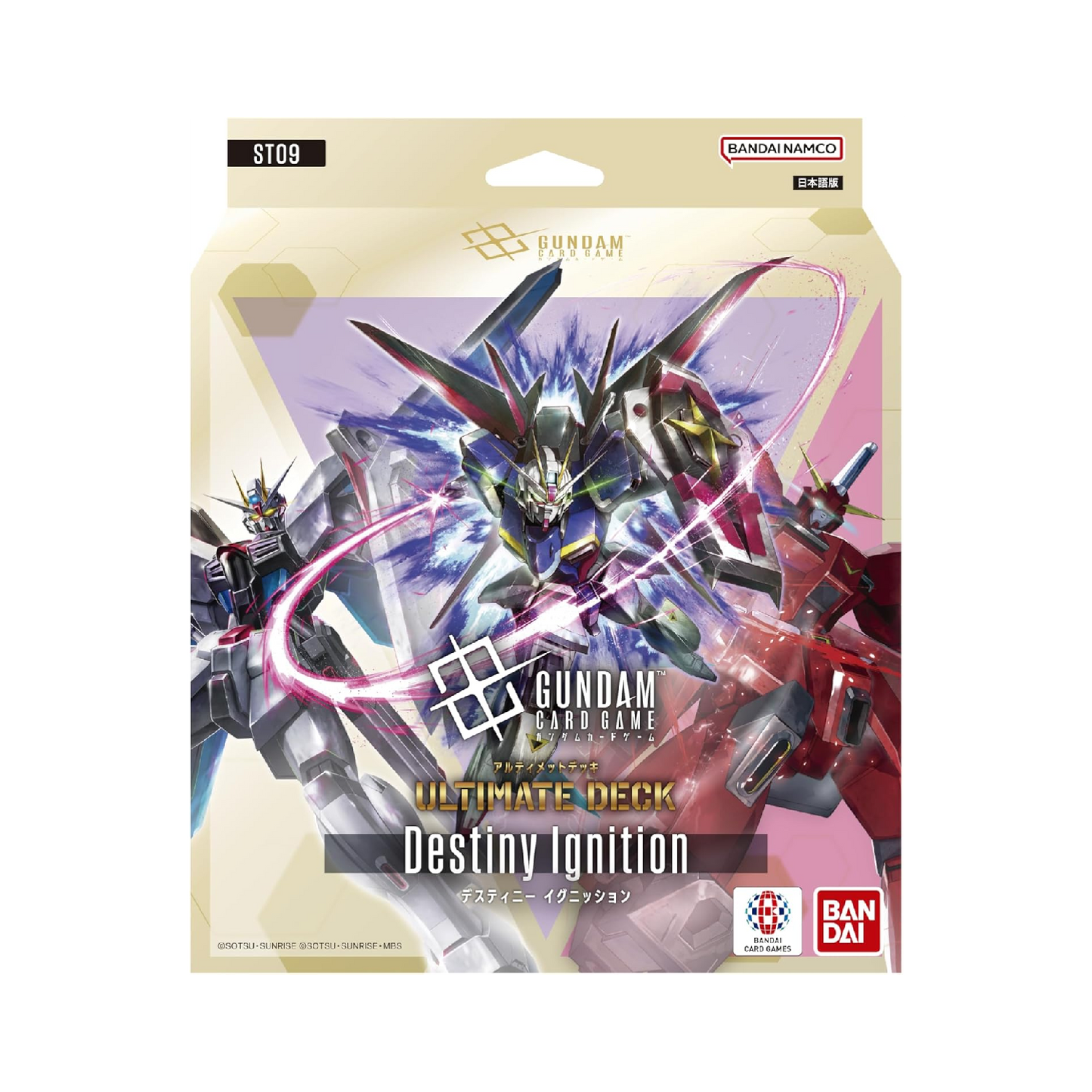 Gundam Card Game: Starter Deck ST09 Ultimate Deck 1