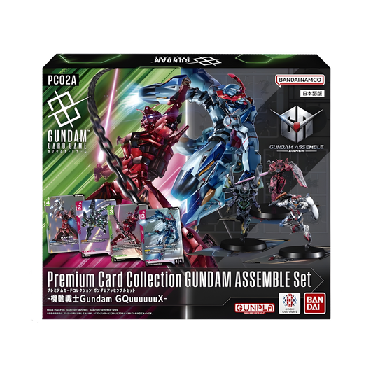 Gundam Card Game: Premium Collection Gundam Assemble Set (PC02A)