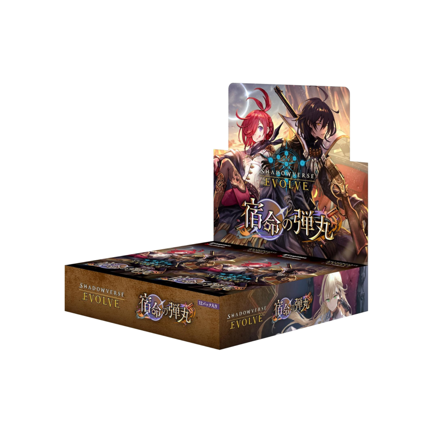 Shadowverse Evolve: Set 11 - Bullet of Fate Booster Display