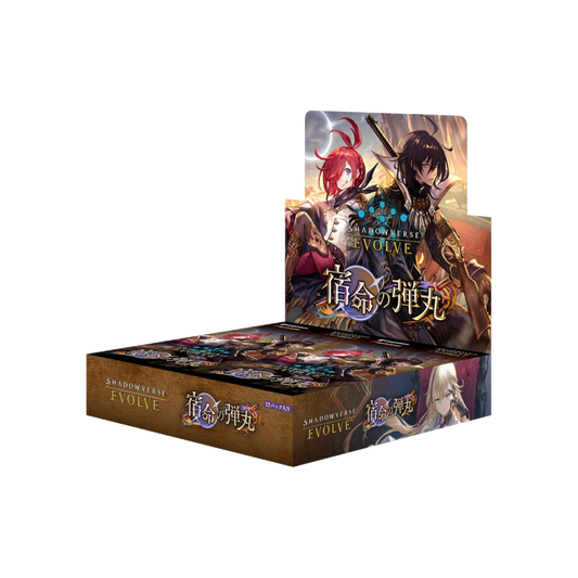 Shadowverse Evolve: Set 11 - Bullet of Fate Booster Display
