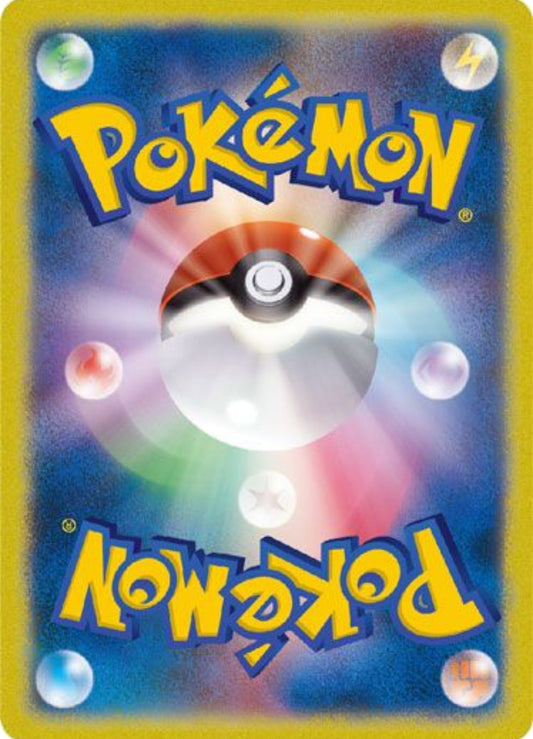 27-alomomola-pokeballpattern