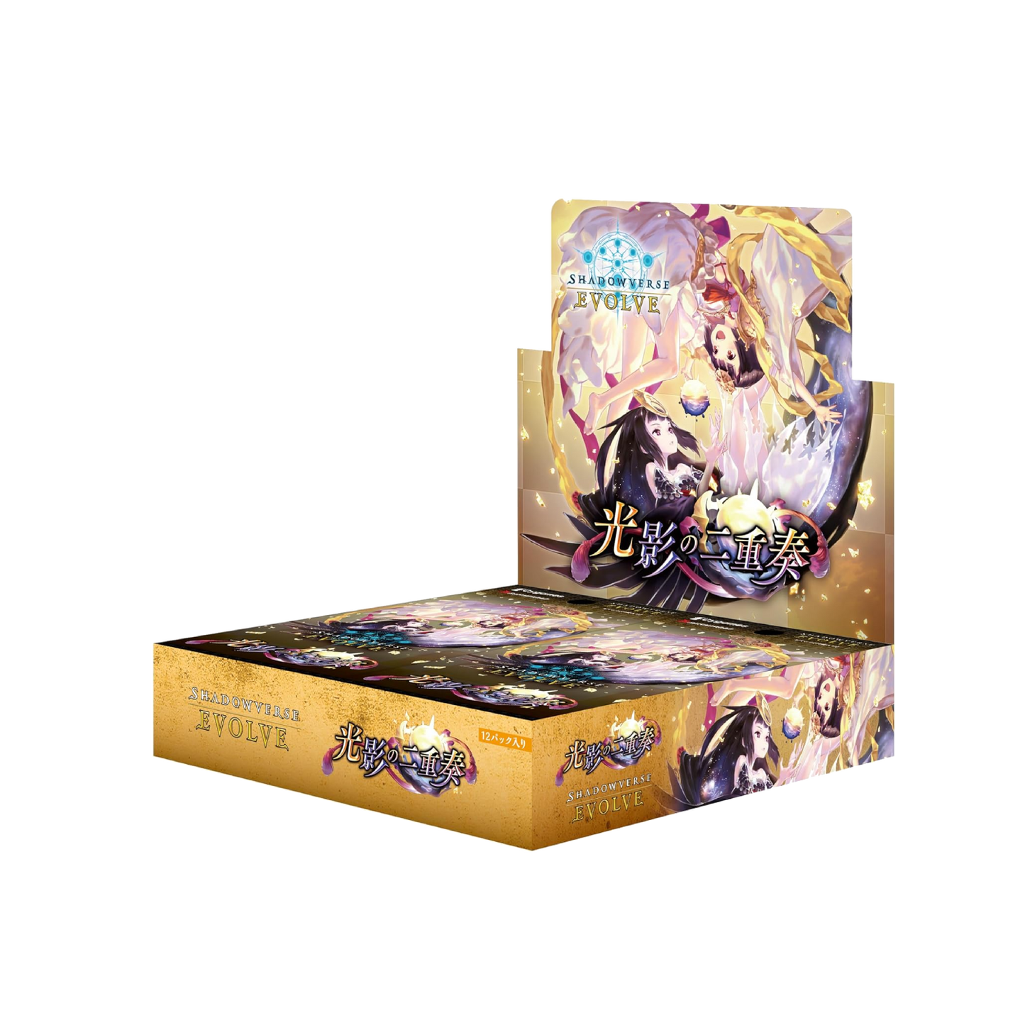 Shadowverse Evolve: Set #9 - Duet of  Dawn and Dusk Booster Box