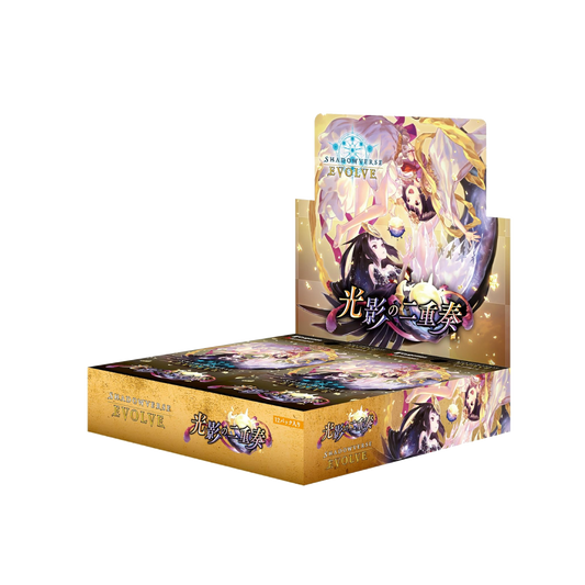 Shadowverse Evolve: Set #9 - Duet of  Dawn and Dusk Booster Box