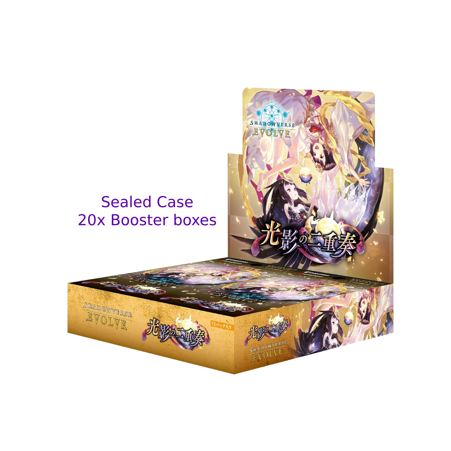 Shadowverse Evolve: Set #9 - Duet of Dawn and Dusk Case