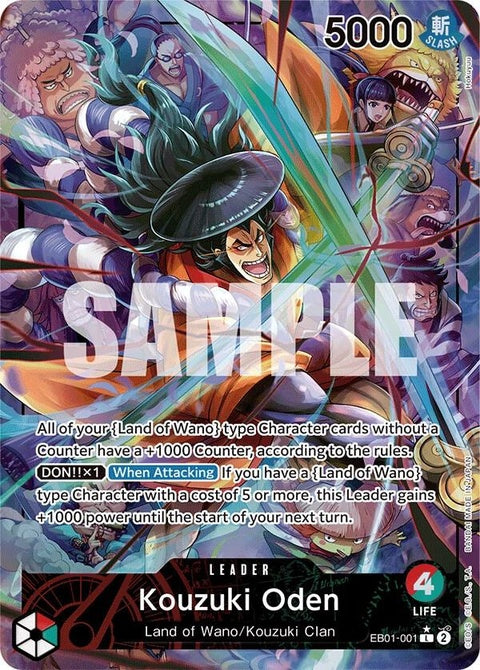 eb01-001-kouzukiodenalternateart