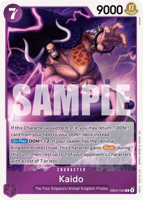 eb04-030-kaido
